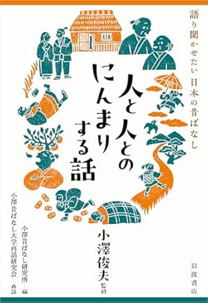 いじわるばあさん (姉妹社) コミック 全6巻完結セット | 町子, 長谷川
